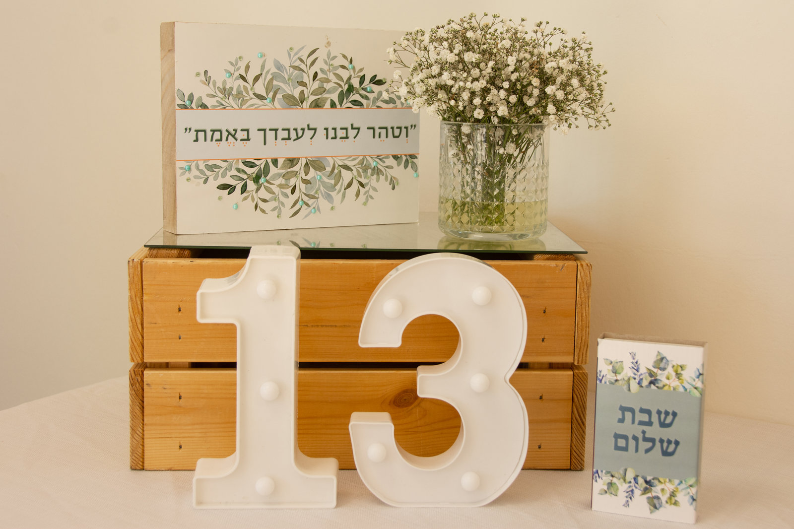 אולם אוהל משה — תמונה 4